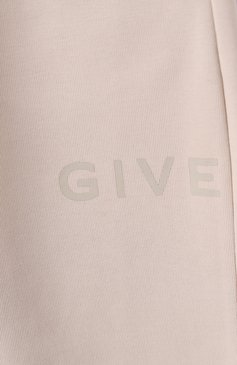 Детские хлопковые джоггеры GIVENCHY кремвого цвета, арт. H30690 | Фото 3 (Нос: Не проставлено; Материал подклада: Хлопок; Материал сплава: Проставлено; Девочки Кросс-КТ: Брюки-спорт, Джоггеры-одежда; Материал внешний: Хлопок; Ростовка одежда: 5 лет | 110 см, 9 лет | 134 см, 12 лет | 152 см, 13 - 15 лет | 158 см, 7 лет | 122 см)