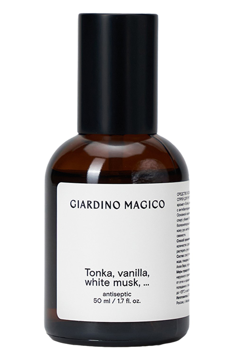 Дезинфицирующая жидкость tonka, vanilla, white musk (50ml) GIARDINO MAGICO, арт. 4640200324542, фото 1