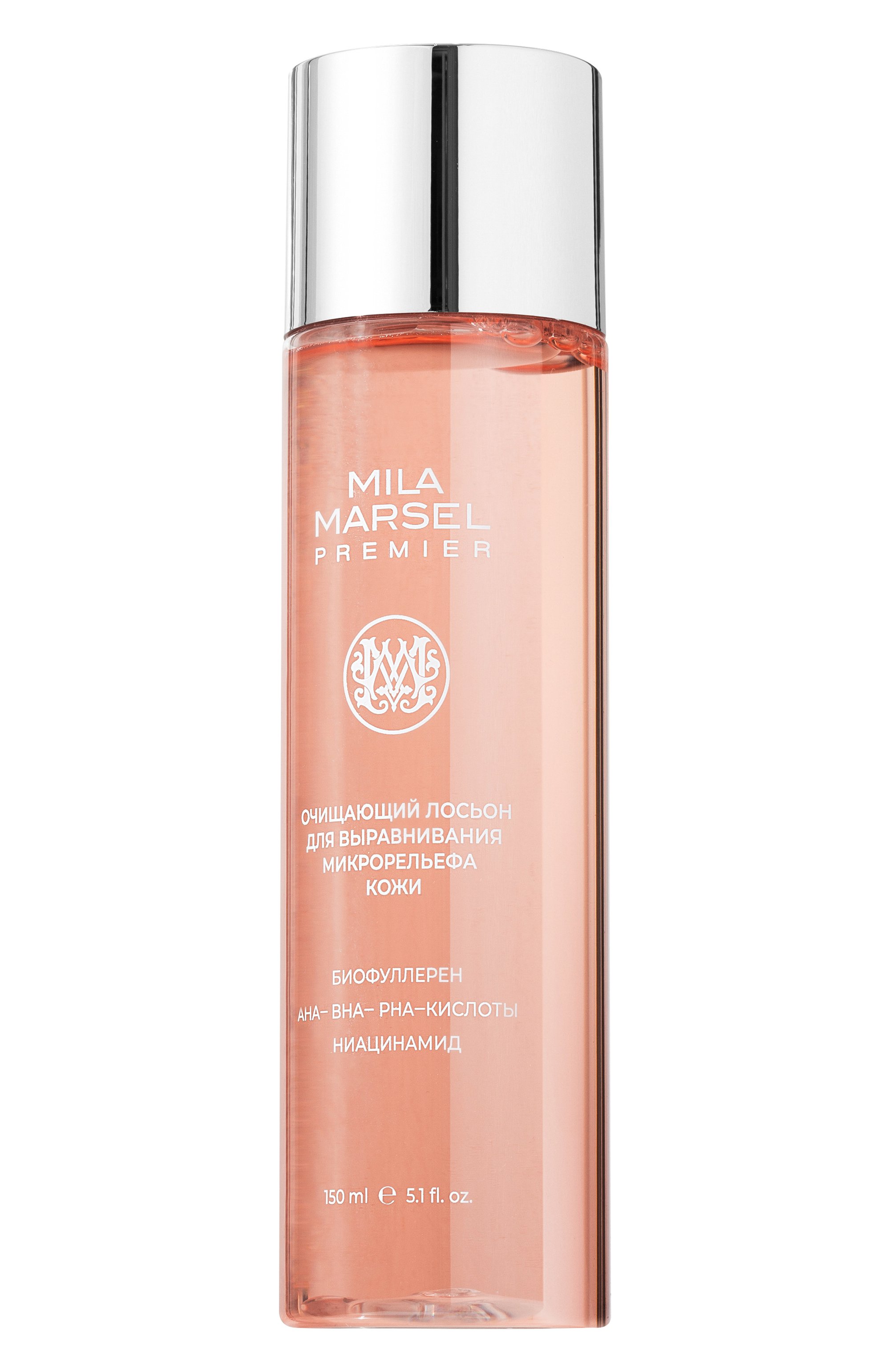 Очищающий лосьон для выравнивания микрорельефа кожи (150ml) MILAMARSEL, арт. 4630225090959, фото 2