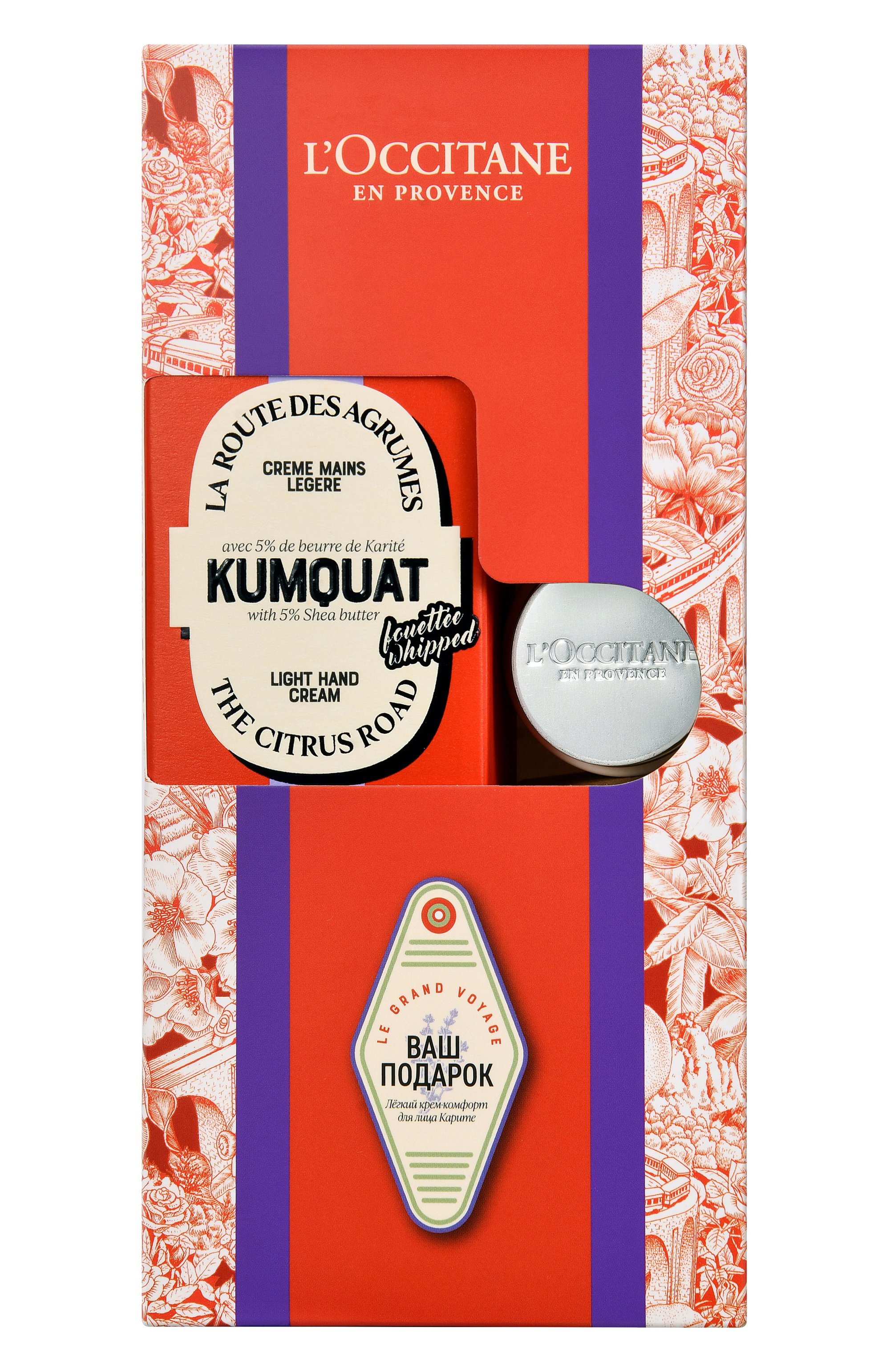 Набор «карите-кумкват» (150+8ml) L`OCCITANE, арт. 724261, фото 1