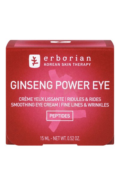 Разглаживающий крем для кожи вокруг глаз «корейский женьшень» (15ml) ERBORIAN, арт. 786873, фото 3
