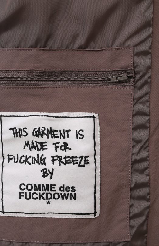 Пуховик Comme des Fuckdown CFABM01302 Бежевый  CFABM01302 Фото 6