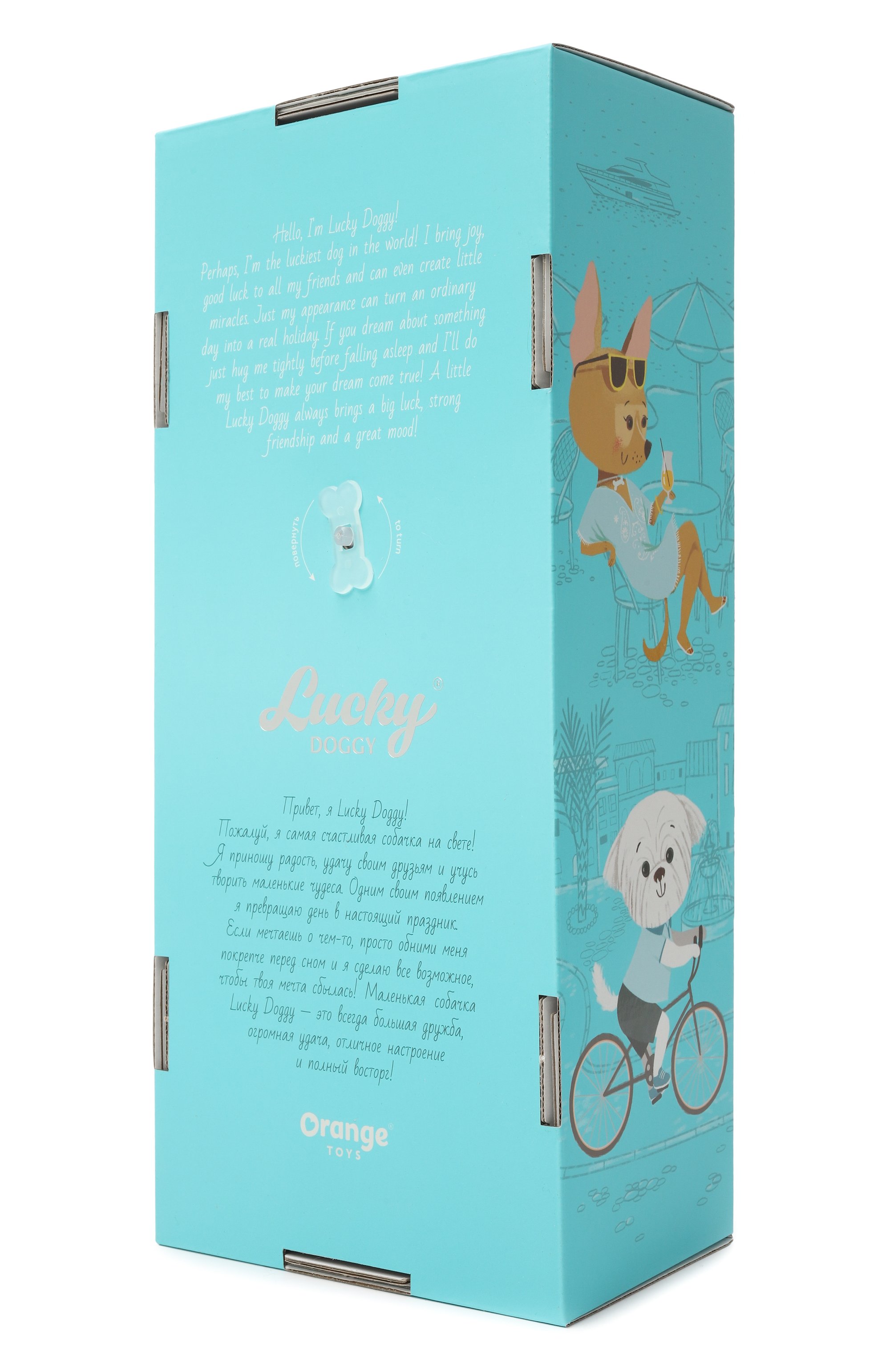 Игрушка lucky yoyo ORANGE TOYS, арт. LD2/128, фото 2