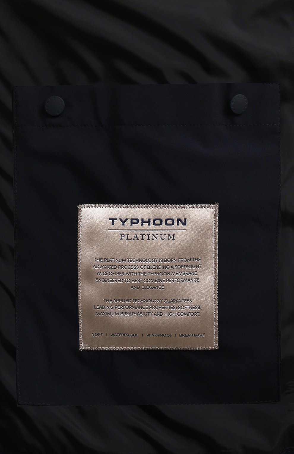 Комбинированная куртка PAUL&SHARK, арт. 14311200, фото 6