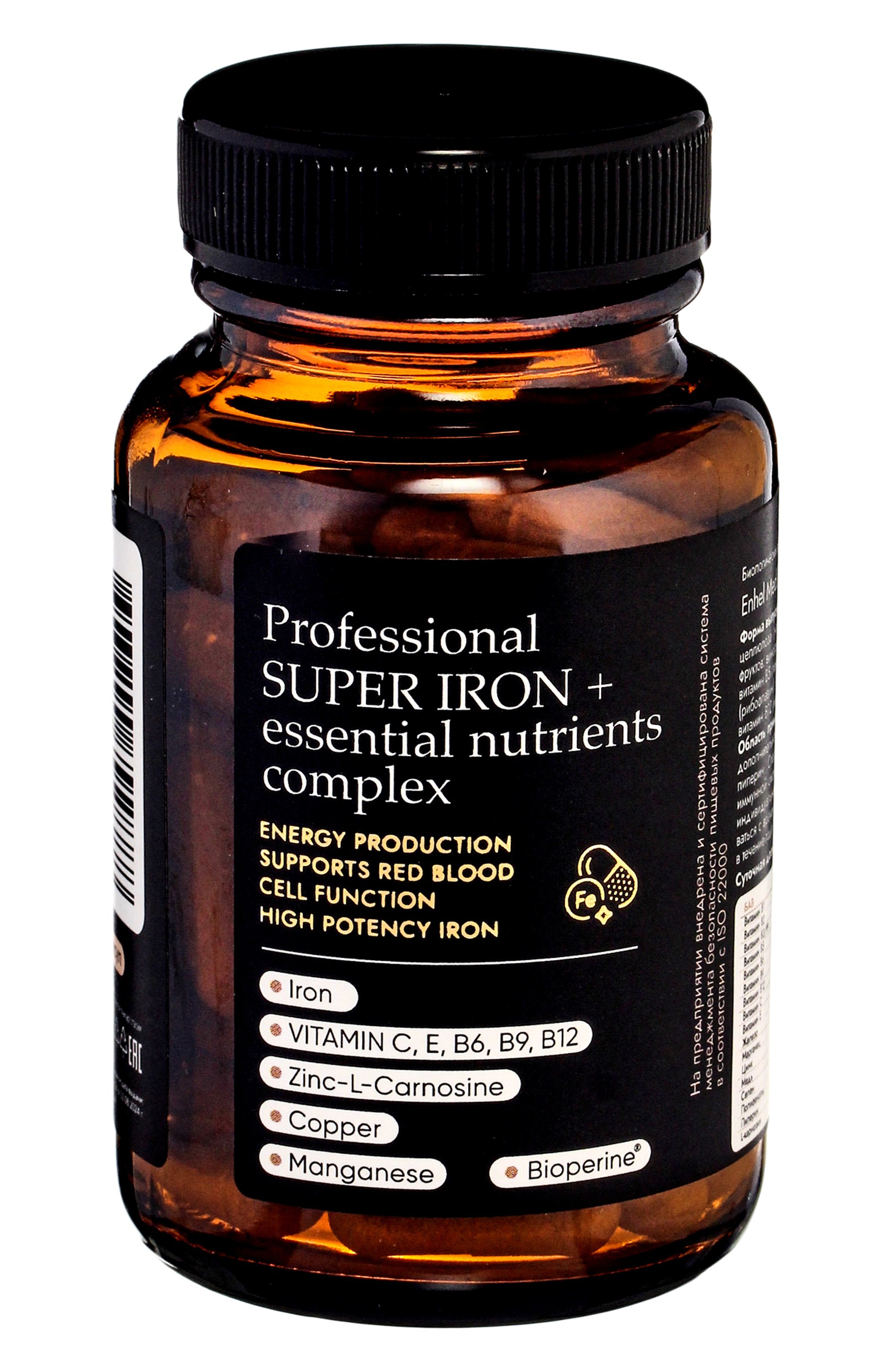 Профессиональный комплекс "супер железо с витаминами" (60шт.) ENHEL BEAUTY, арт. 4603744792888, фото 1