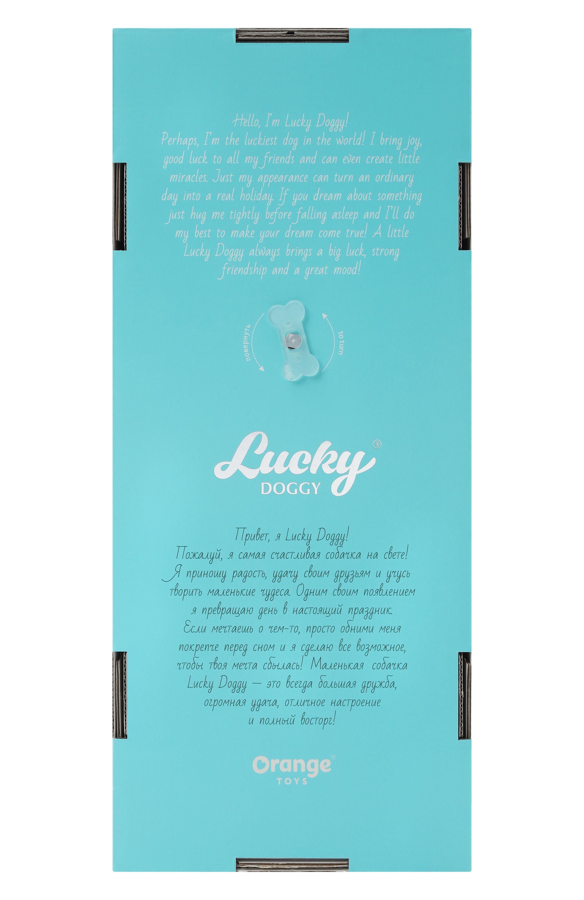 Игрушка lucky fendi ORANGE TOYS разноцветного цвета по цене 4710 руб., арт. LD6/133, фото 3 Игрушка lucky fendi ORANGE TOYS, арт. LD6/133, фото 3