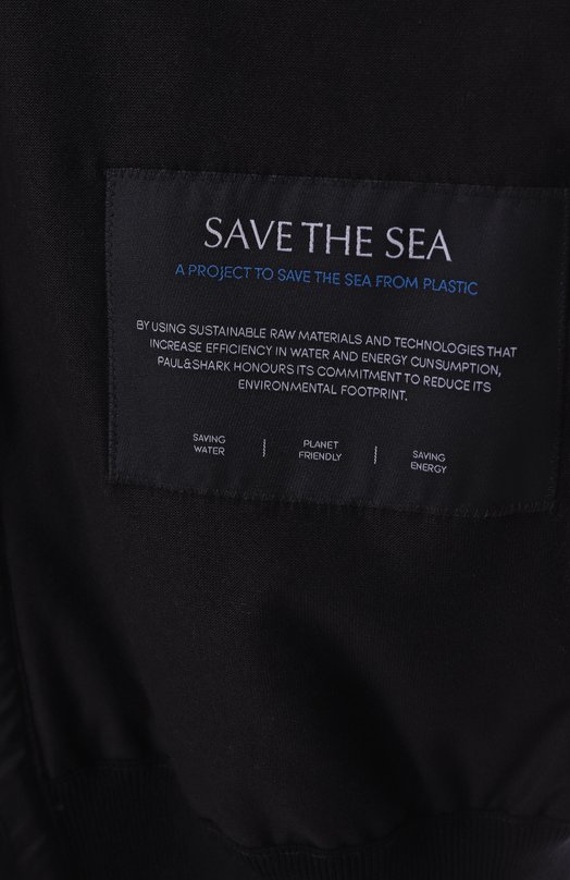 Кардиган из вискозы Paul&Shark 25411719 Чёрный  25411719 Фото 7