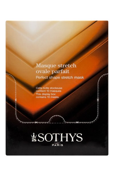 Эластичная тканевая маска идеальный овал (10x15g) SOTHYS, арт. 162331, фото 1
