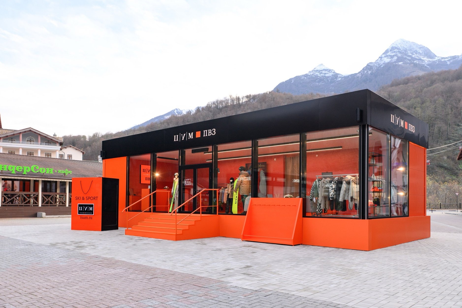 Pop Up Красная поляна