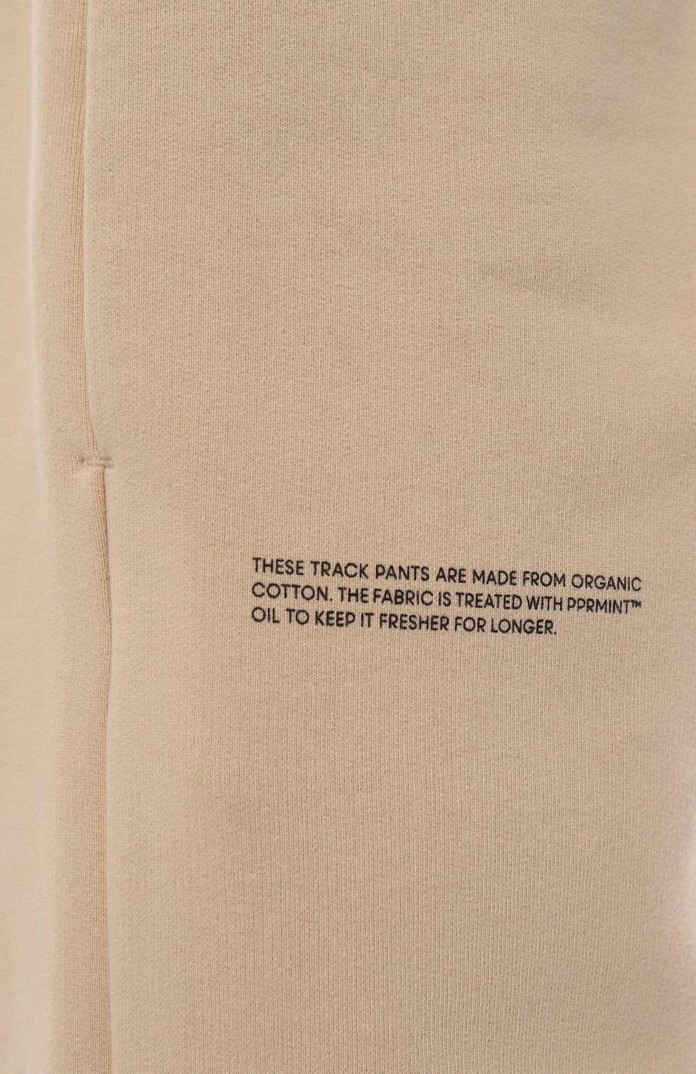 Хлопковые джоггеры PANGAIA, арт. 10000302, фото 8