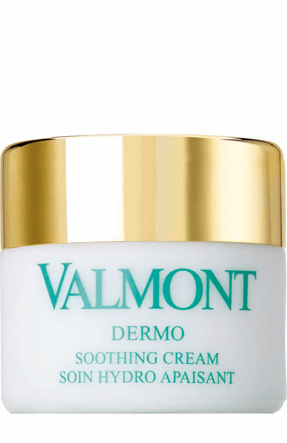 Успокаивающий крем для чувствительной кожи (50ml) VALMONT бесцветного цвета по цене 11740 руб., арт. 705606, фото 1 Успокаивающий крем для чувствительной кожи (50ml) VALMONT, арт. 705606, фото 1