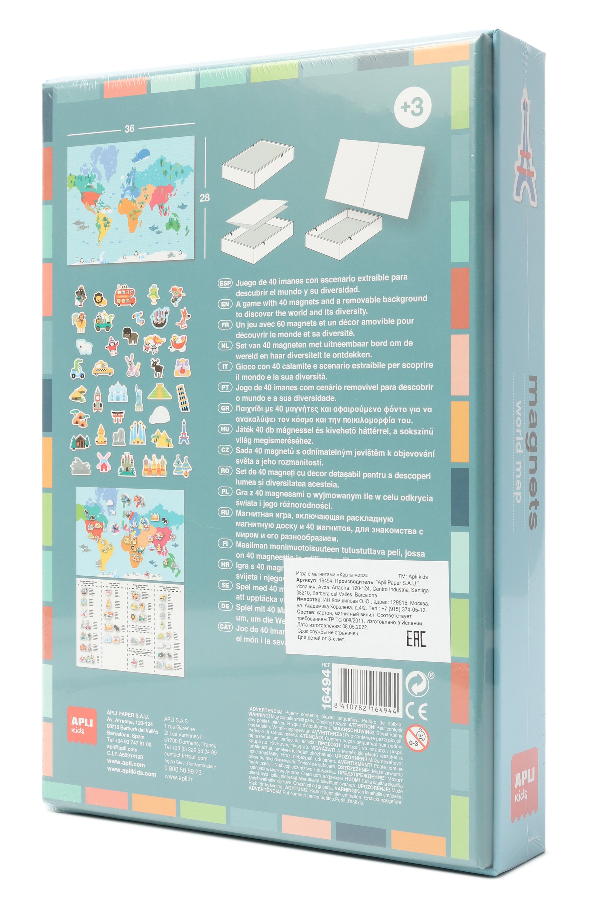 Игра с магнитами карта мира APLI KIDS, арт. 16494, фото 2