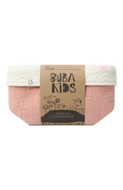 Комплект из трех корзин для хранения BUBA KIDS, арт. BKBASK103