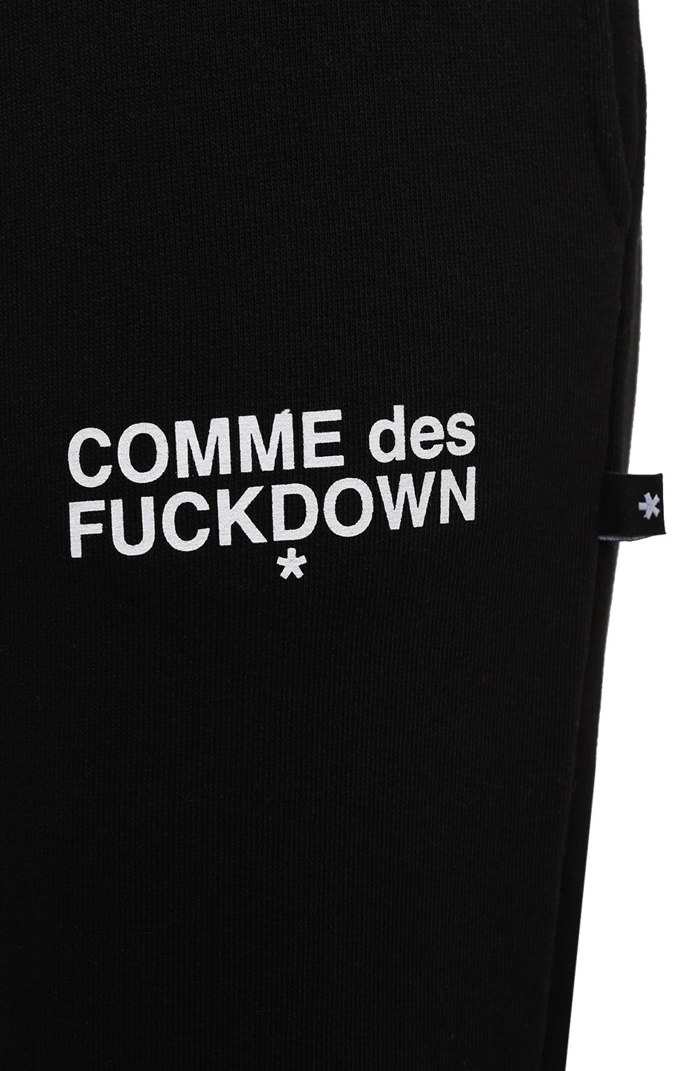 Хлопковые джоггеры COMME DES FUCKDOWN, арт. CDFD1353, фото 5