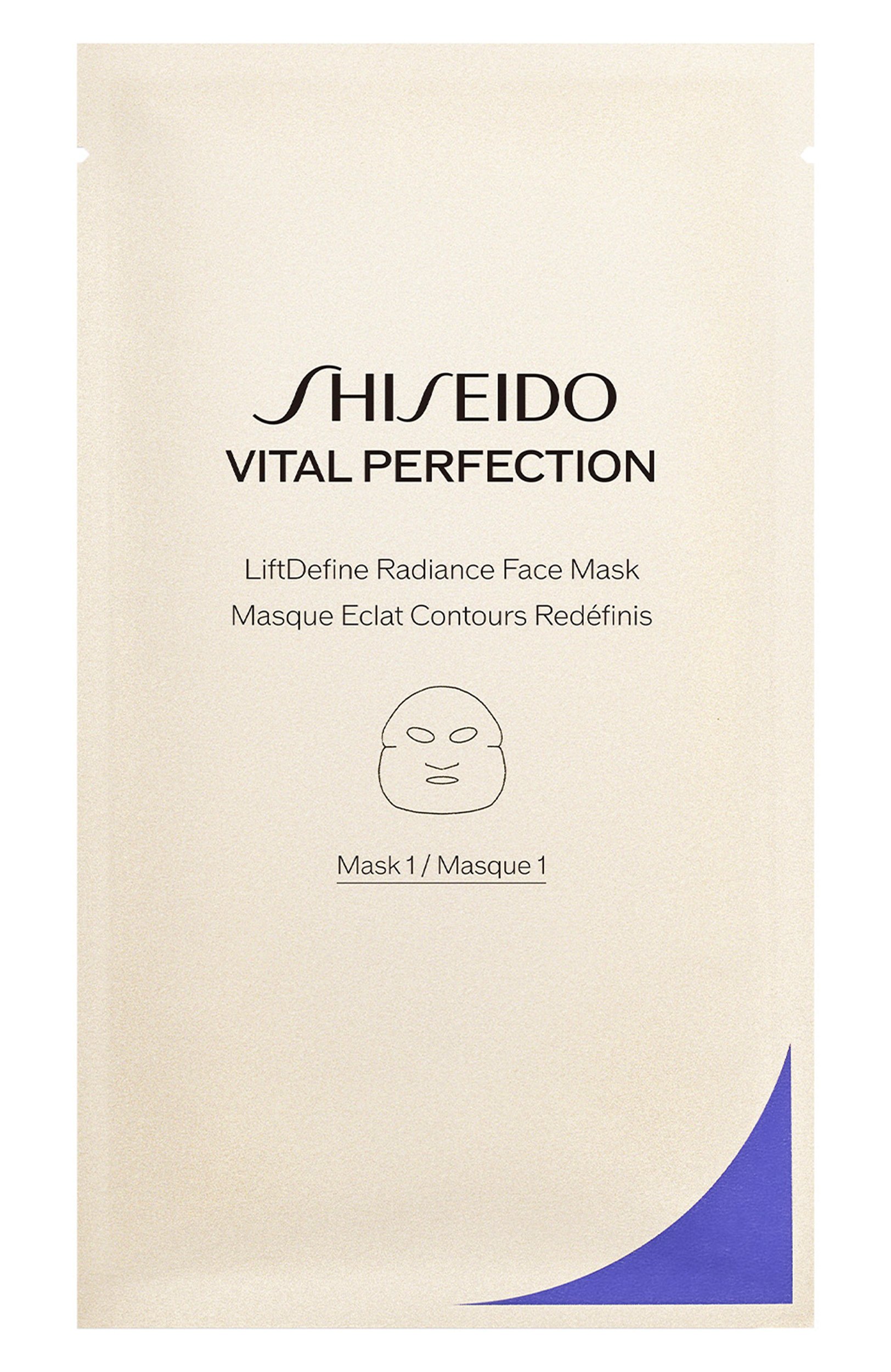 Моделирующая маска для лифтинга и сияния кожи vital perfection SHISEIDO, арт. 16957SH, фото 2