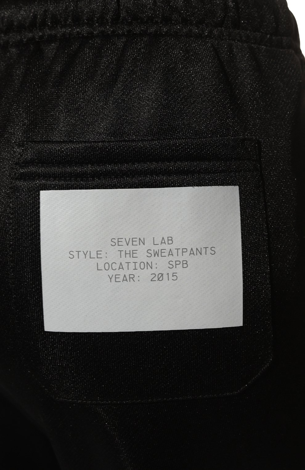 Хлопковые джоггеры SEVEN LAB, арт. PMJ shine black, фото 5