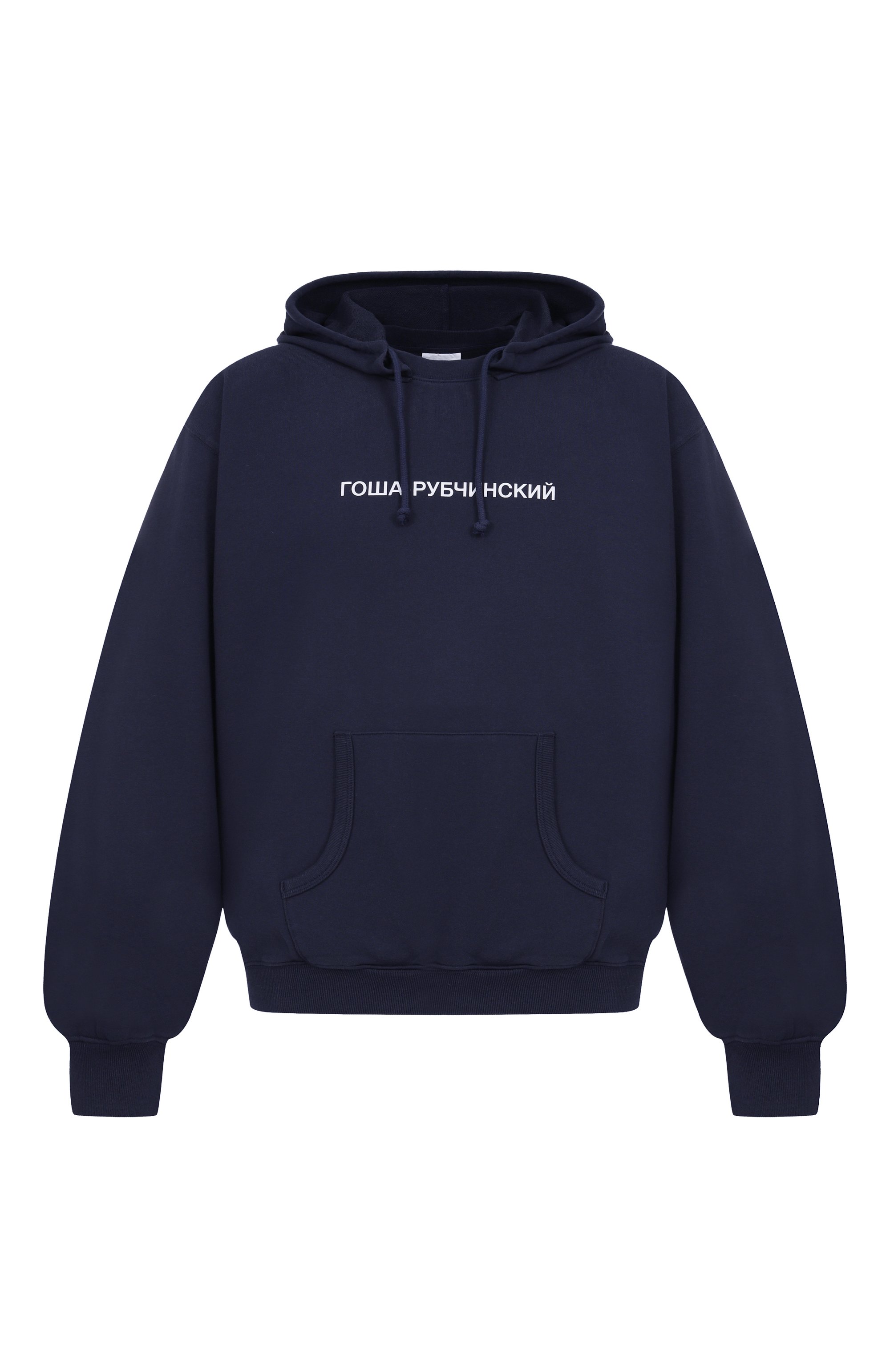 Хлопковое худи ГОША РУБЧИНСКИЙ, арт. HD_0301_NAVY, фото 1