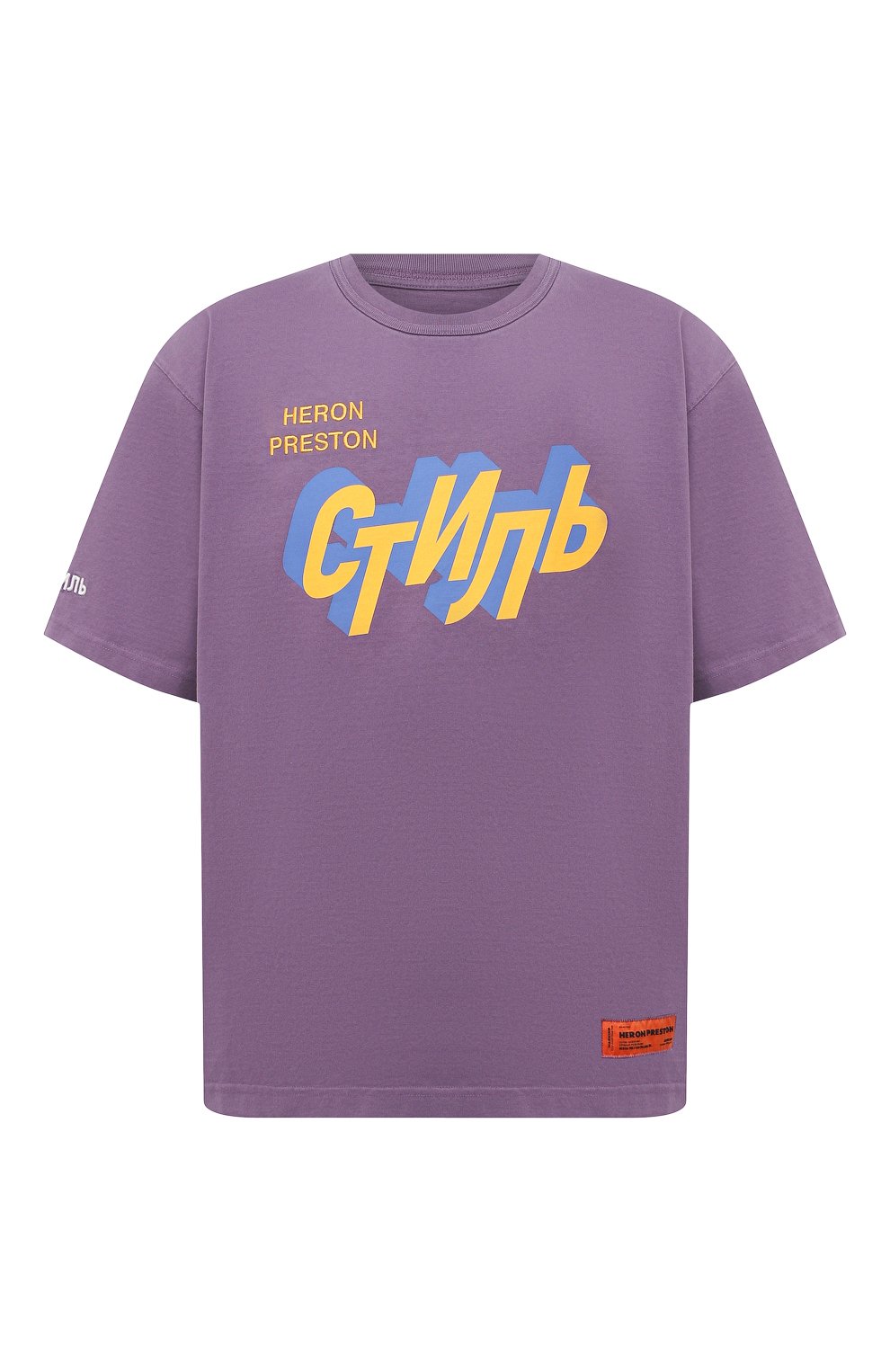 Хлопковая футболка HERON PRESTON, арт. HMAA019R21JER0013716, фото 1
