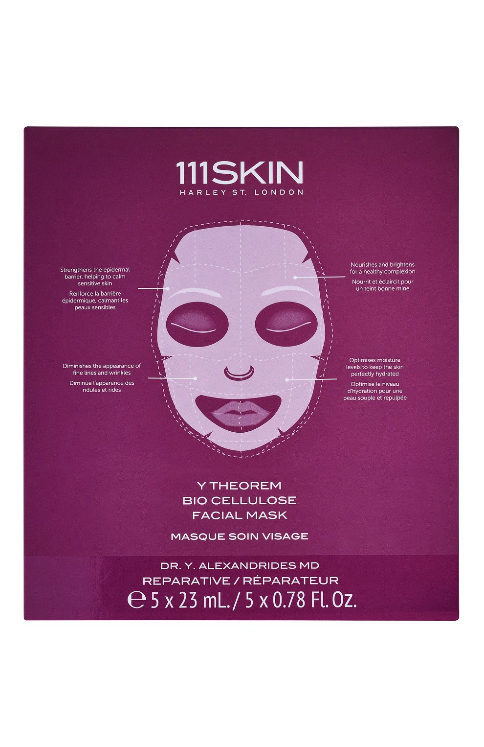 Биоцеллюлозная маска для лица (5шт) 111SKIN, арт. 5060280374166, фото 1