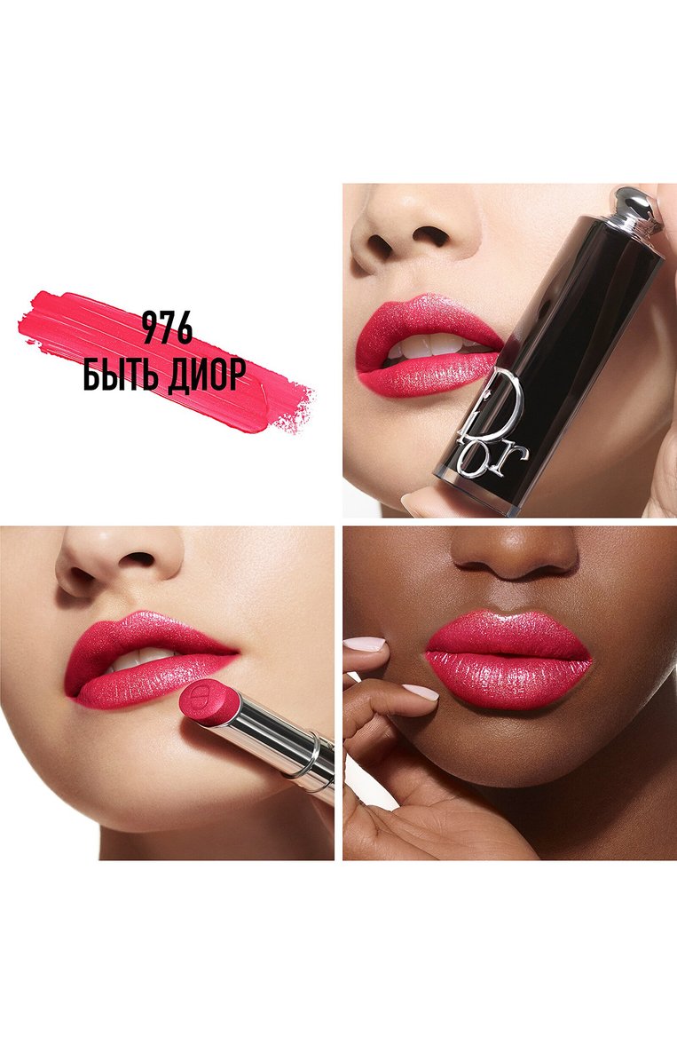 Dior Addict Lipstick 976 3.2g DIOR 3200 . C329100976