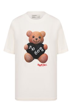 Молочный