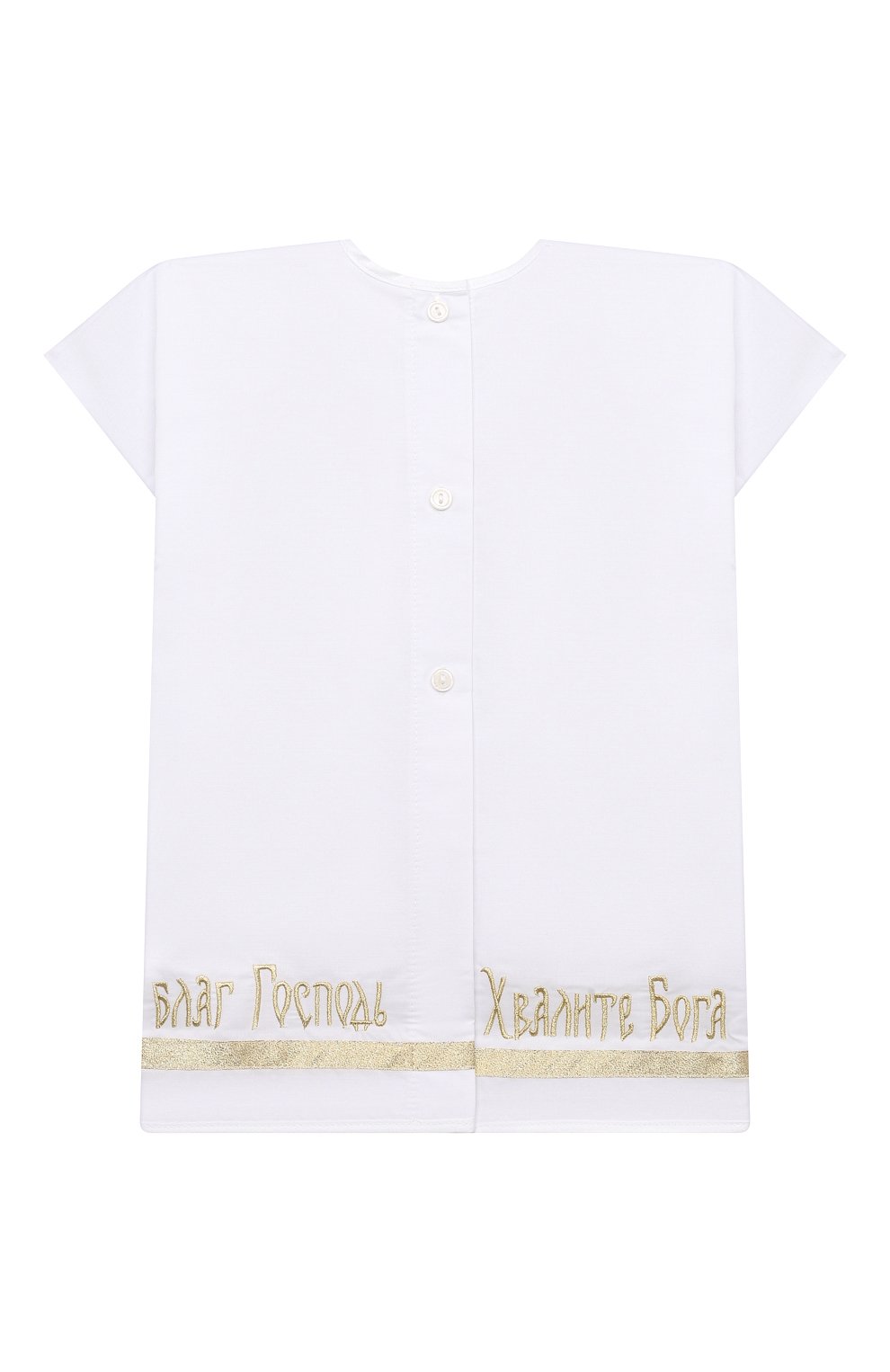 Крестильный набор елицы CHEPE, арт. 071150, фото 3