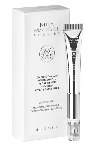 Сыворотка для увлажнения и сияния кожи вокруг глаз mila marsel premier (18ml) MILAMARSEL, арт. 4630225090218, фото 3