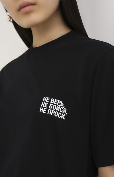 Хлопковая футболка VETEMENTS, арт. UAH21TR573 1600/W, фото 5