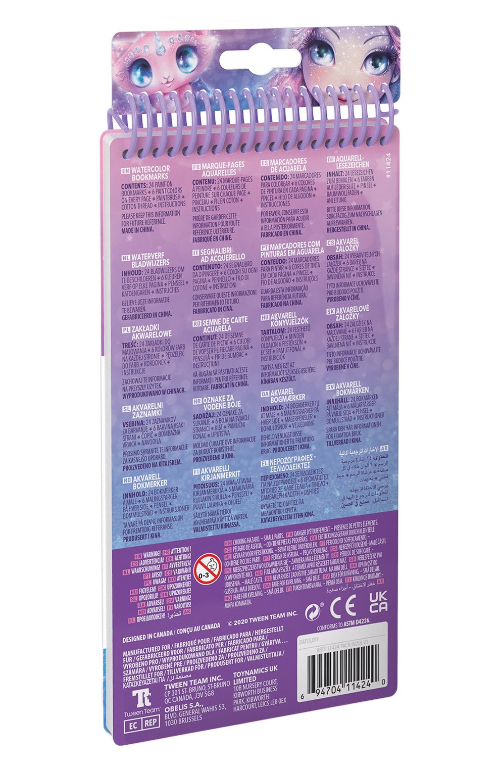 Набор для создания книжных закладок nebulia PAREMO, арт. 11424_NSDA, фото 3