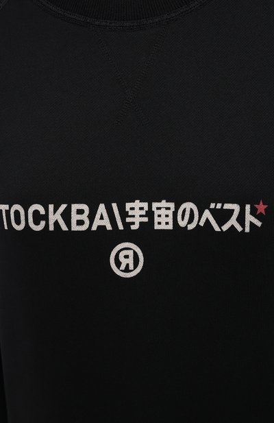 Хлопковый свитшот TOSKVA, арт. SWIT sweatshirt -SS.U001-W21-F5-900-200, фото 5