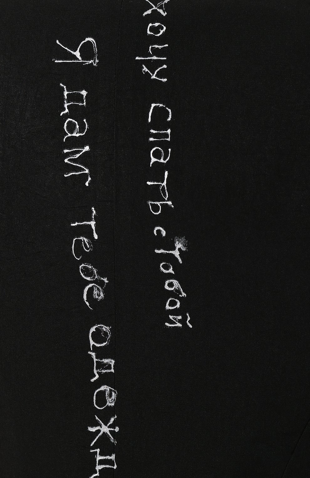 Жилет YOHJI YAMAMOTO, арт. HN-V04-500, фото 5