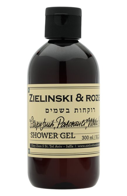 Женского гель для душа грейпфрут, пачули, белая роза (300ml) ZIELINSKI&ROZEN, арт. 7290018419922