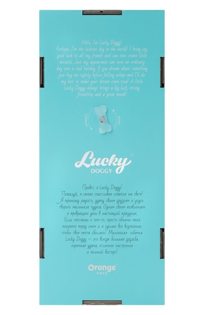 Игрушка lucky fendi ORANGE TOYS разноцветного цвета по цене 4710 руб., арт. LD6/133, фото 3 Игрушка lucky fendi ORANGE TOYS, арт. LD6/133, фото 3