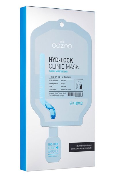 Женская маски-капельницы double moisture shot THE OOZOO, арт. 80867