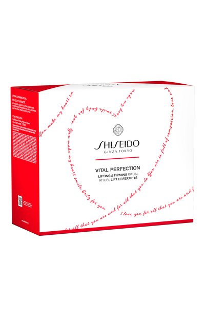 Набор с лифтинг-кремом vital perfection advanced в косметичке (50+15+7+3ml) SHISEIDO, арт. SE4251SH, фото 3