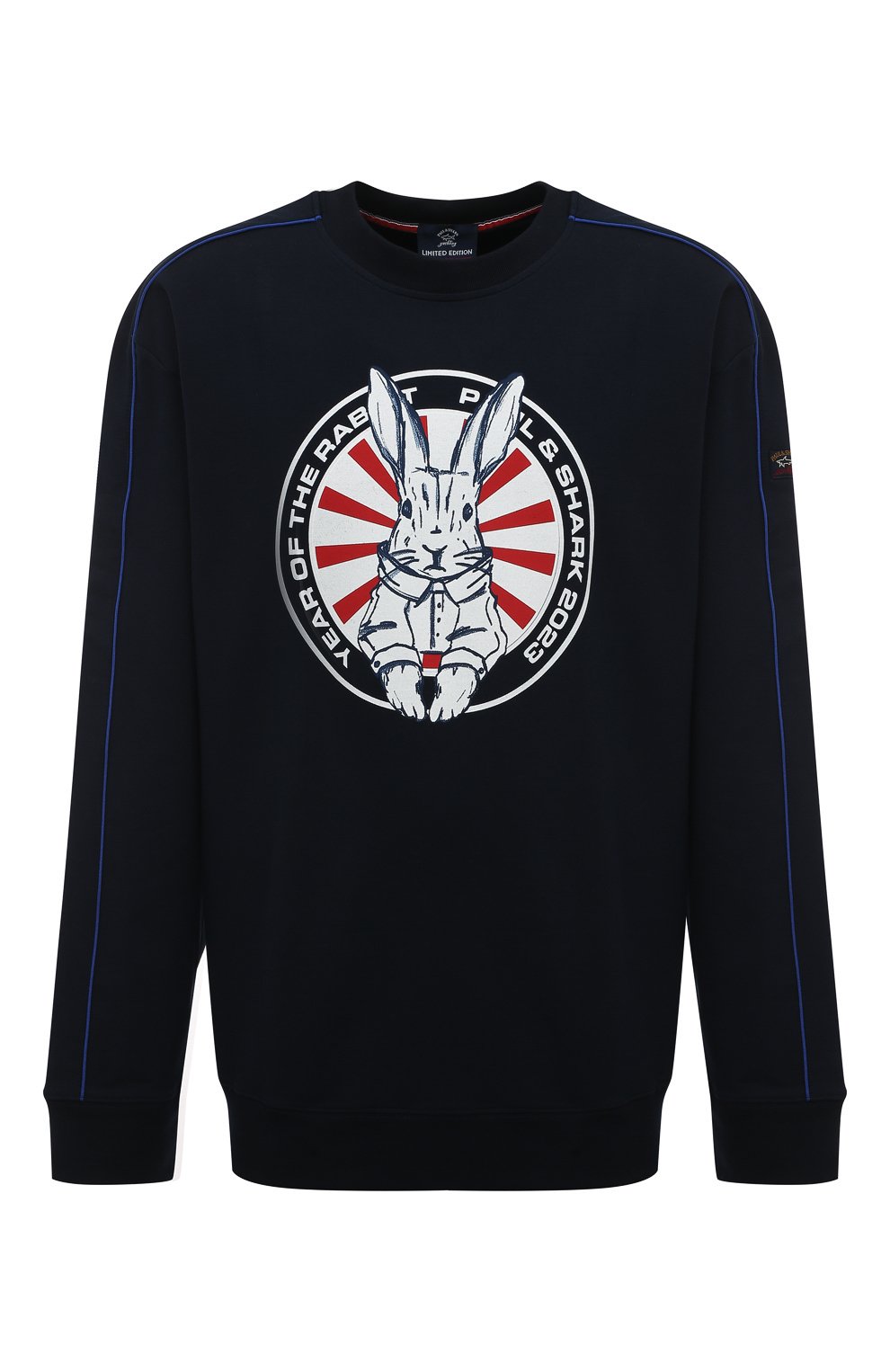 Хлопковый свитшот PAUL&SHARK, арт. 23411493/3XL, фото 1