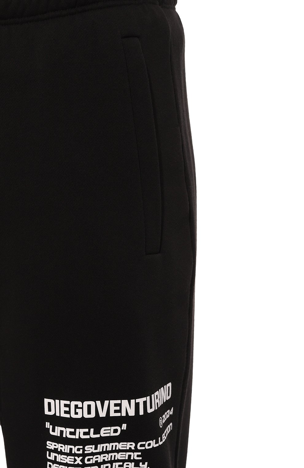 Хлопковые джоггеры DIEGO VENTURINO, арт. D3S4PNTBASIC2, фото 5
