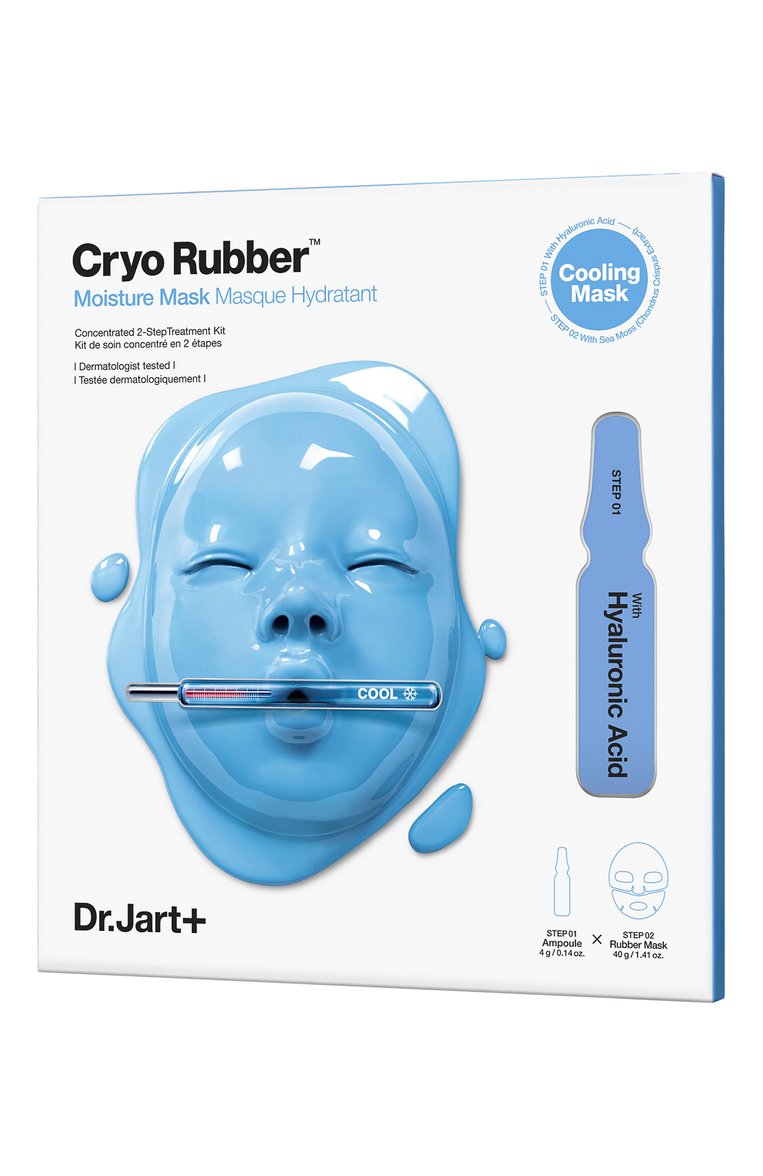 Увлажняющая альгинатная криомаска с гиалуроновой кислотой cryo rubber (40g+4g) DR.JART+ бесцветного цвета, арт. 8809642719743 | Фото 1 (Региональные ограничения белый список (Axapta Mercury): Не проставлено; Нос: Не проставлено; Тип продукта: Маски, Тканевые; Назначение: Для лица)