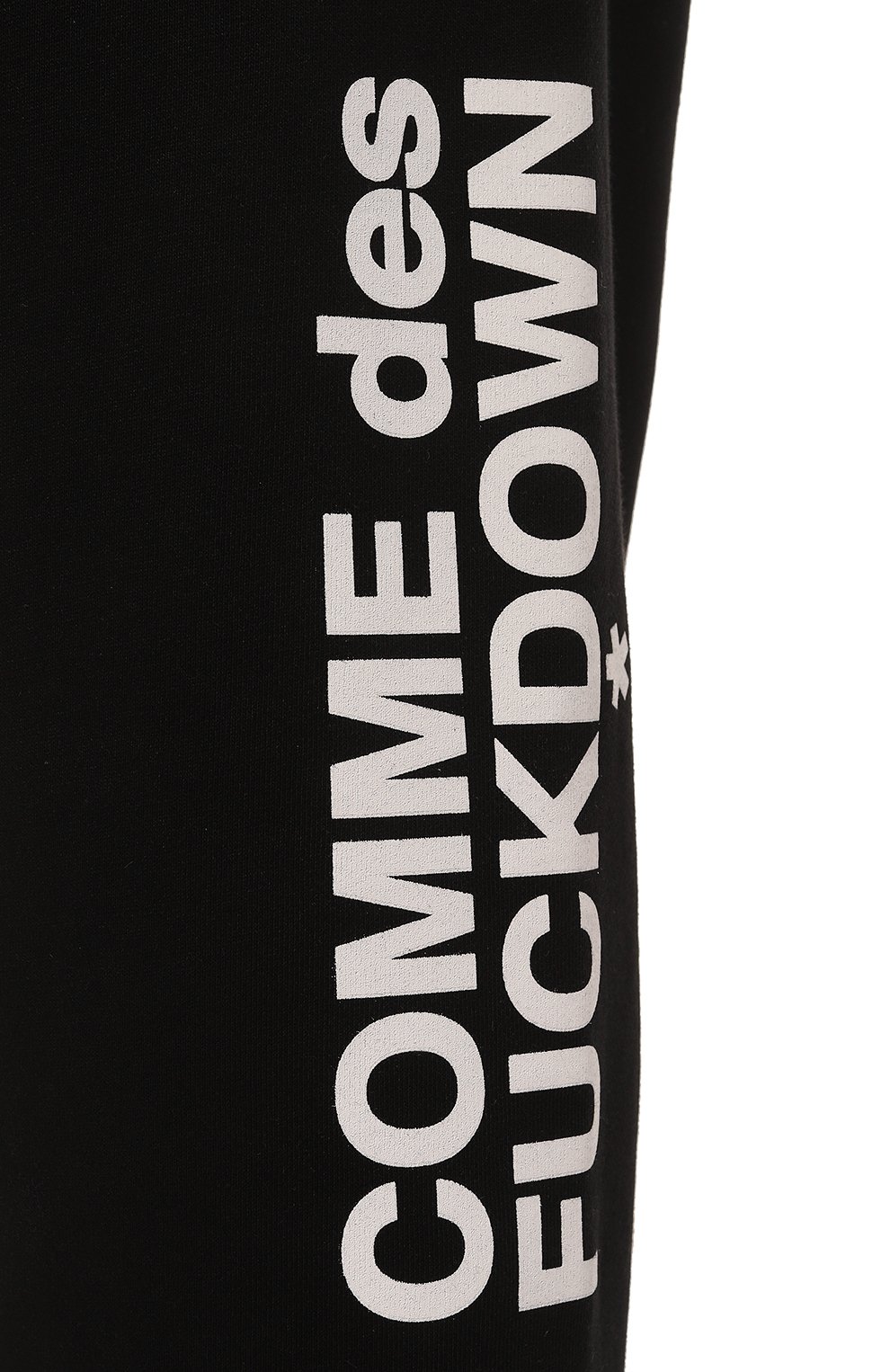 Хлопковые джоггеры COMME DES FUCKDOWN, арт. CDFU2115, фото 5