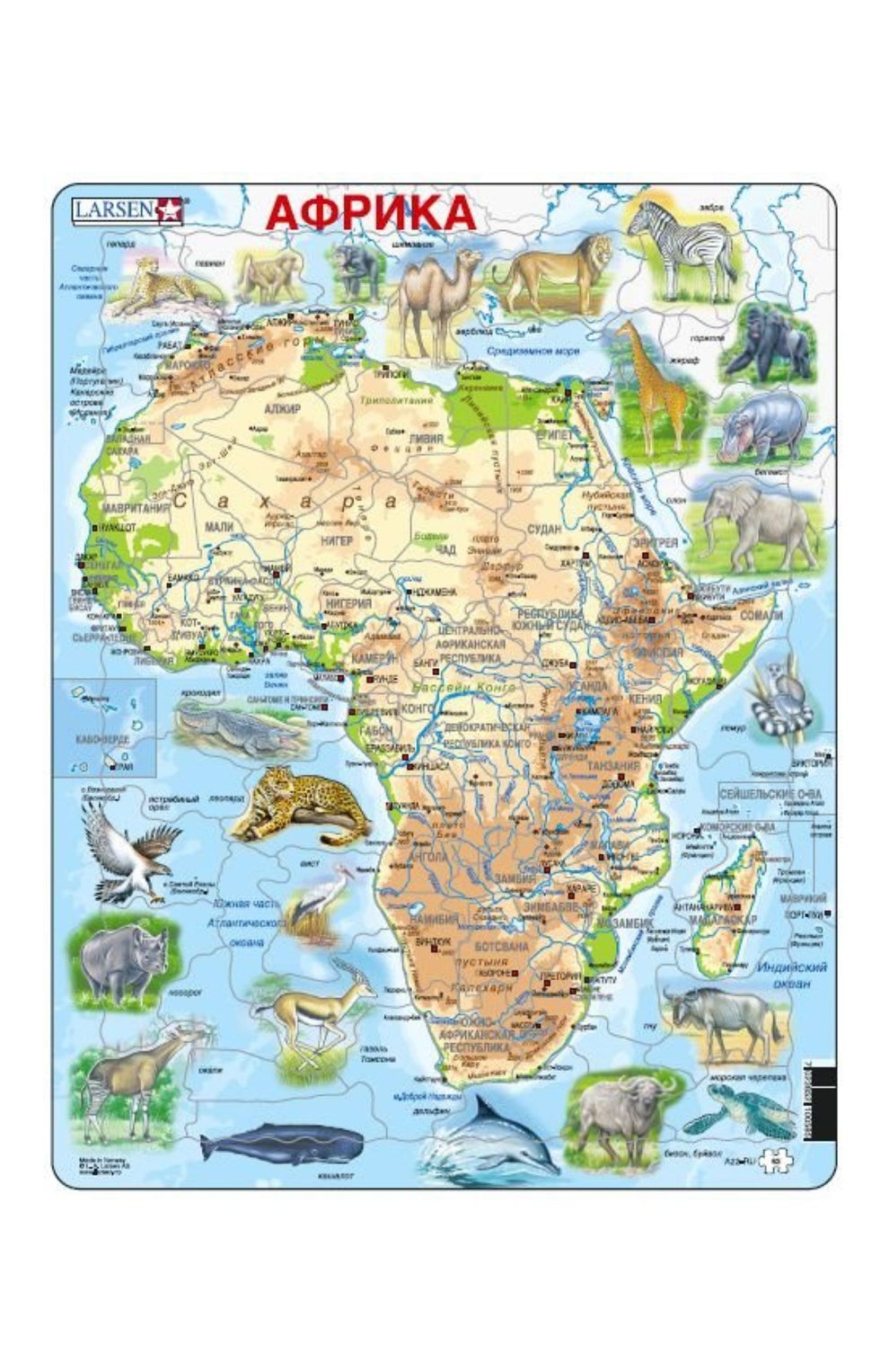 Пазл животные африки LARSEN разноцветного цвета по цене 1110 руб., арт. A22, фото 1 Пазл животные африки LARSEN, арт. A22, фото 1