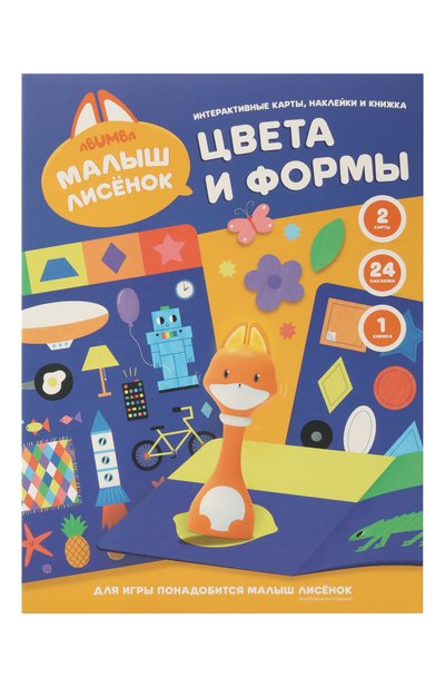 Развивающий набор цвета и формы ABUMBA, арт. ABU–FC-05
