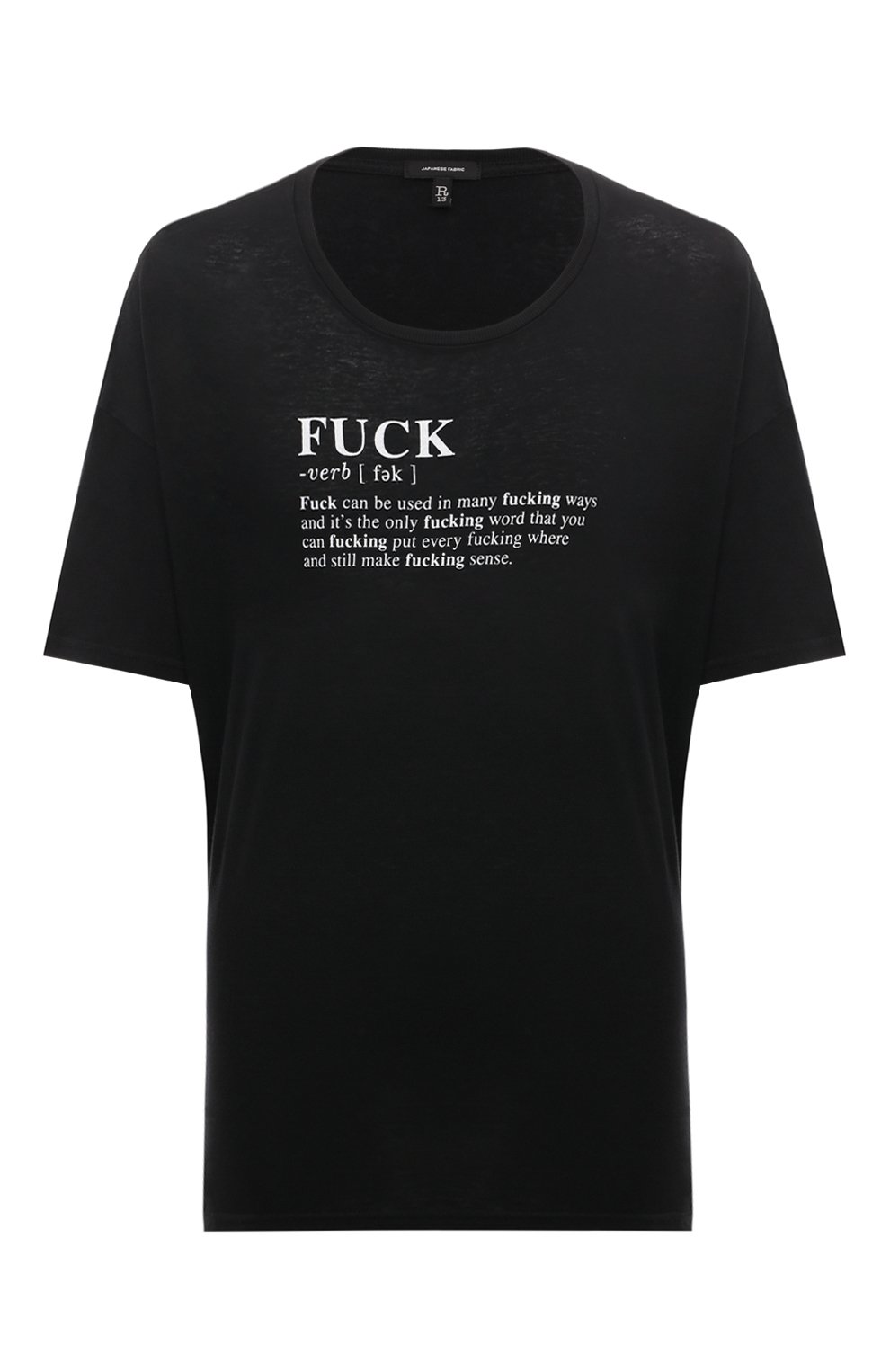 Футболка из хлопка и кашемира R13, арт. R13WK141-K115A, фото 1