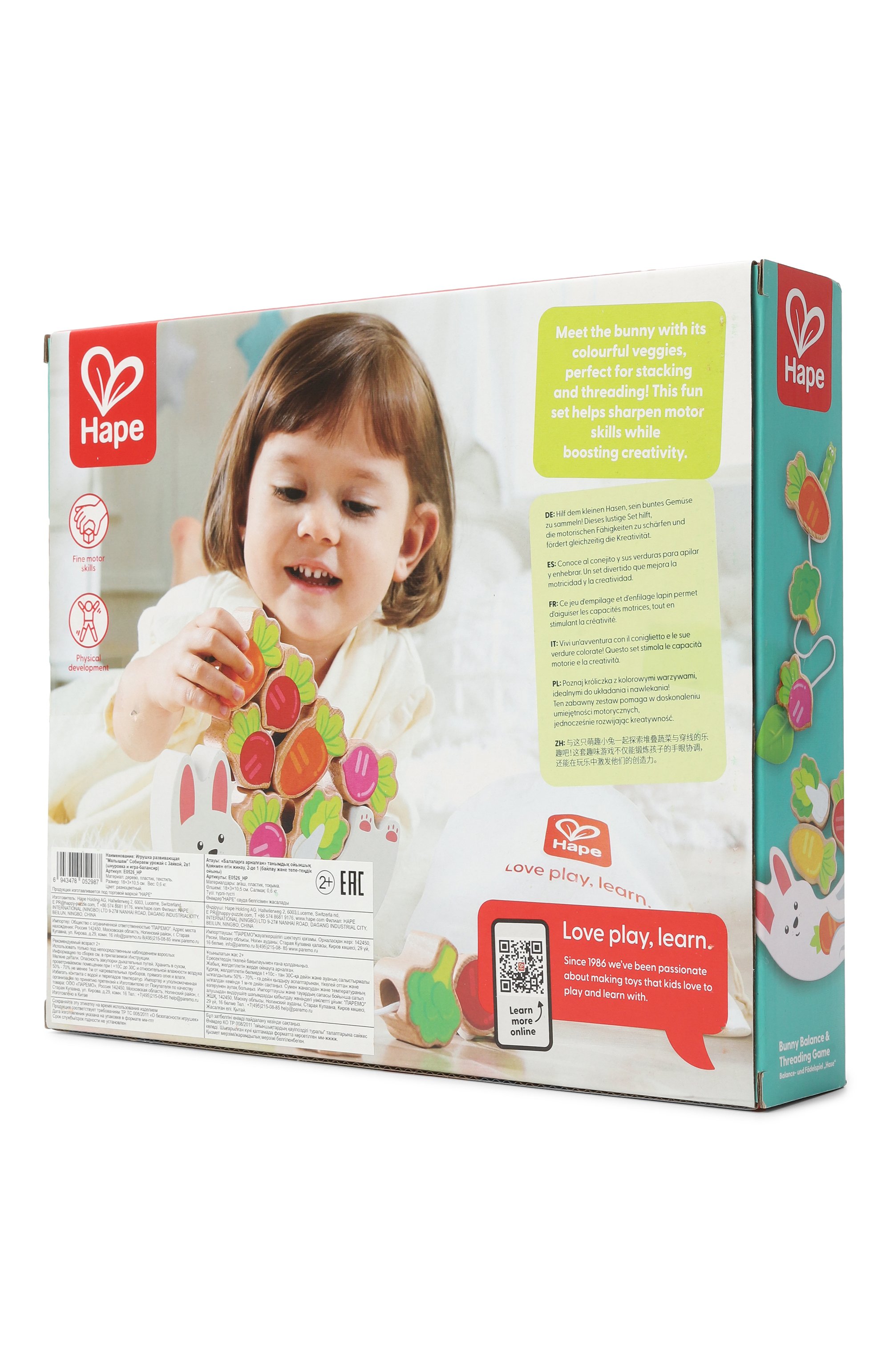 Развивающая игрушка собираем урожай HAPE, арт. E0526_HP, фото 2