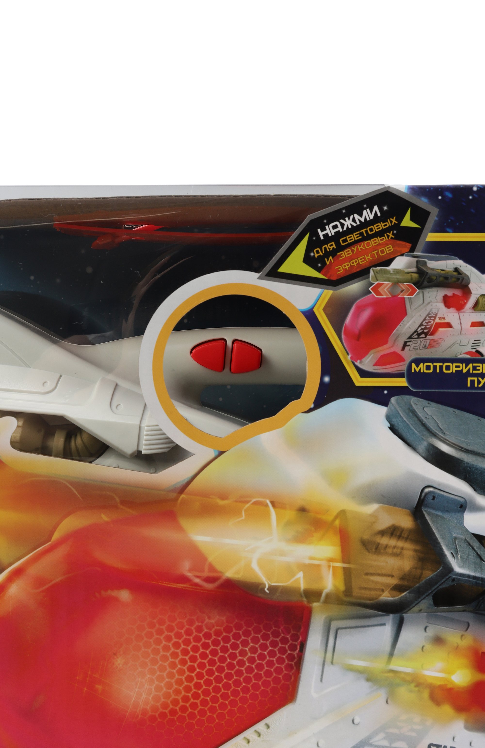 Игрушка галактический крейсер проект f20-21 КОСМОС НАШ, арт. 38509, фото 2