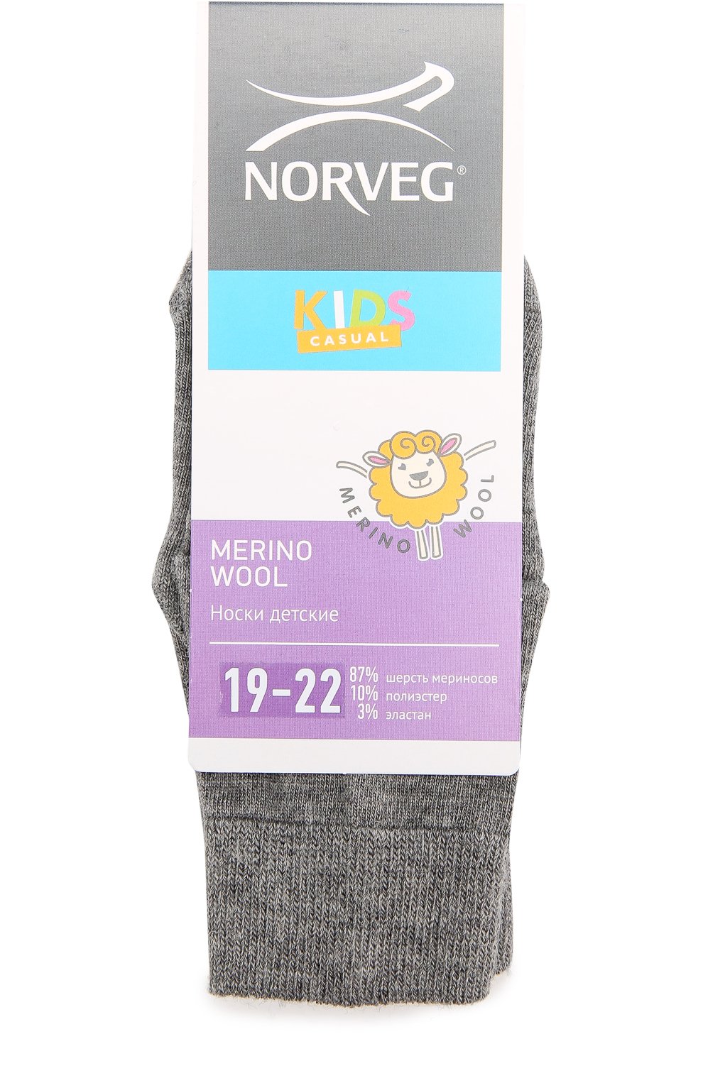 Термоноски merino wool NORVEG серого цвета по цене 371 руб., арт. 9WURU, фото 1 Термоноски merino wool NORVEG, арт. 9WURU, фото 1