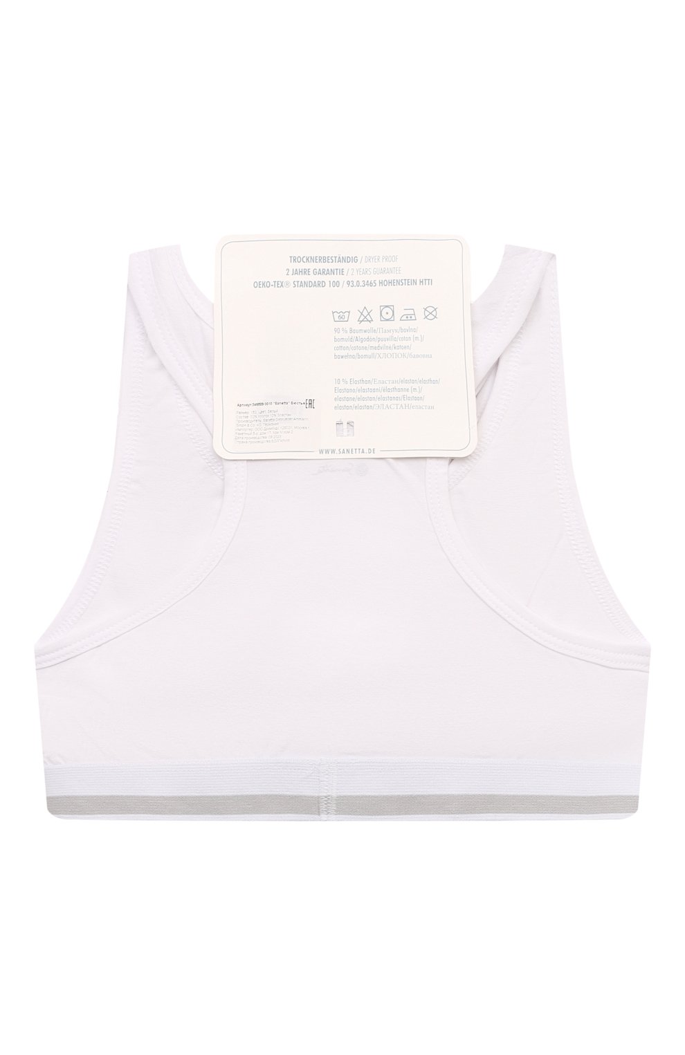 Комплект из двух бра-топов SANETTA, арт. 346589, фото 2