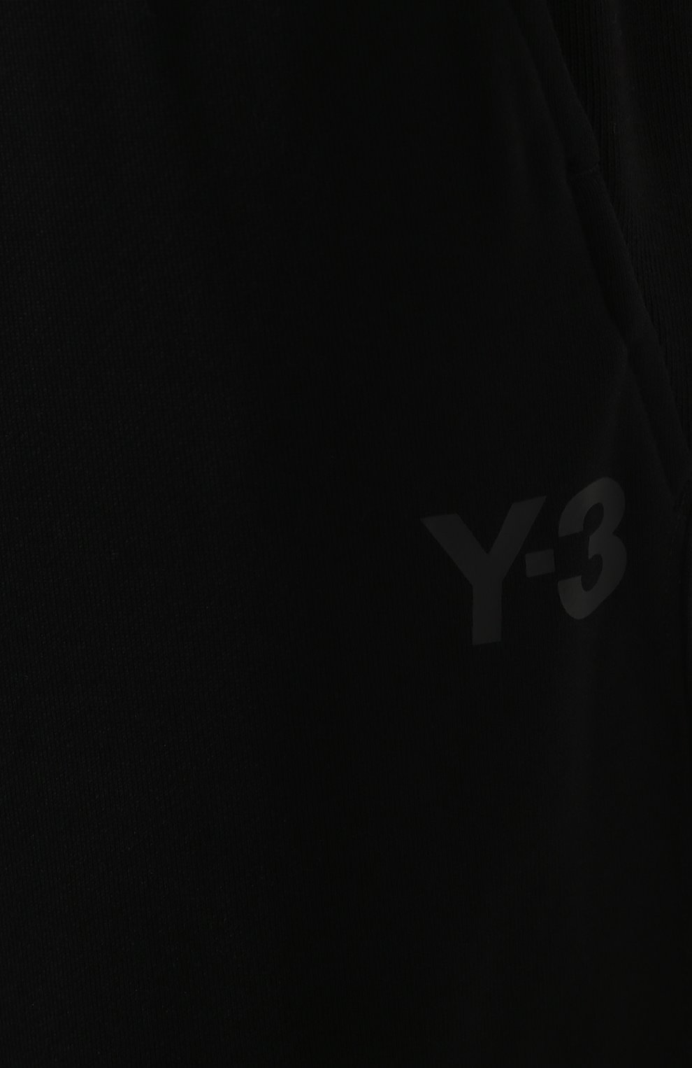 Хлопковые джоггеры Y-3, арт. FJ0357/W, фото 5