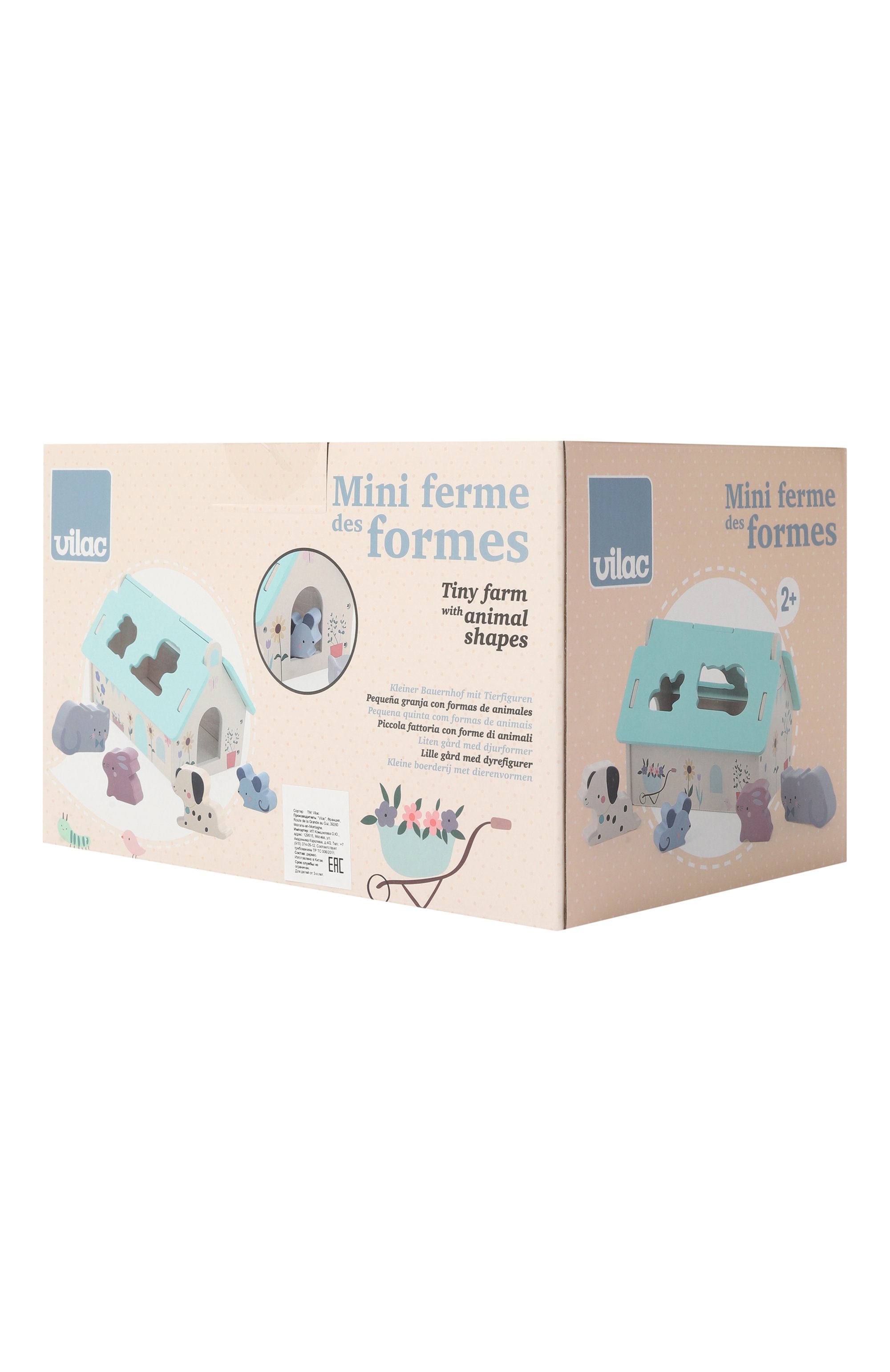 Игрушка ферма VILAC, арт. 7119, фото 2