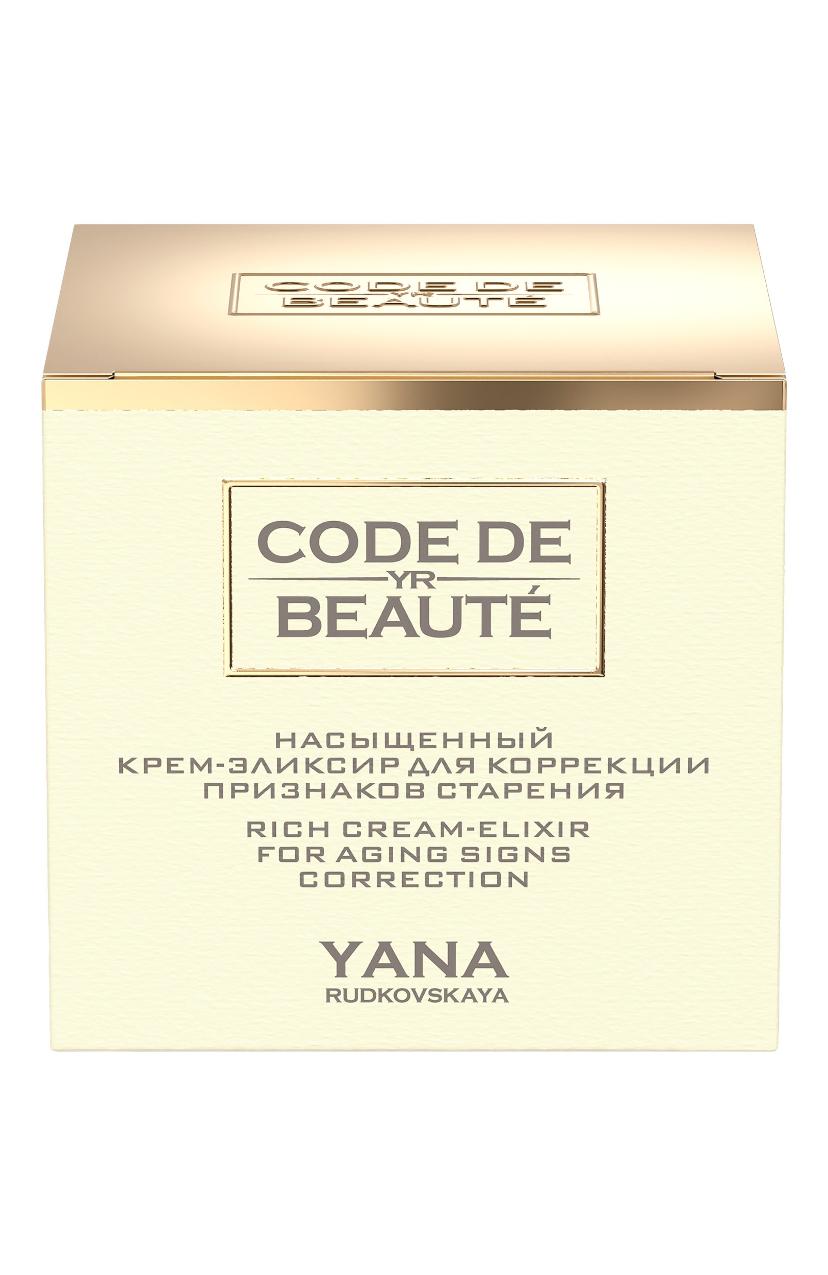 Насыщенный крем-эликсир для коррекции признаков старения (50ml) CODE DE BEAUTE бесцветного цвета по цене 10880 руб., арт. 4630434870052, фото 2 Насыщенный крем-эликсир для коррекции признаков старения (50ml) CODE DE BEAUTE, арт. 4630434870052, фото 2