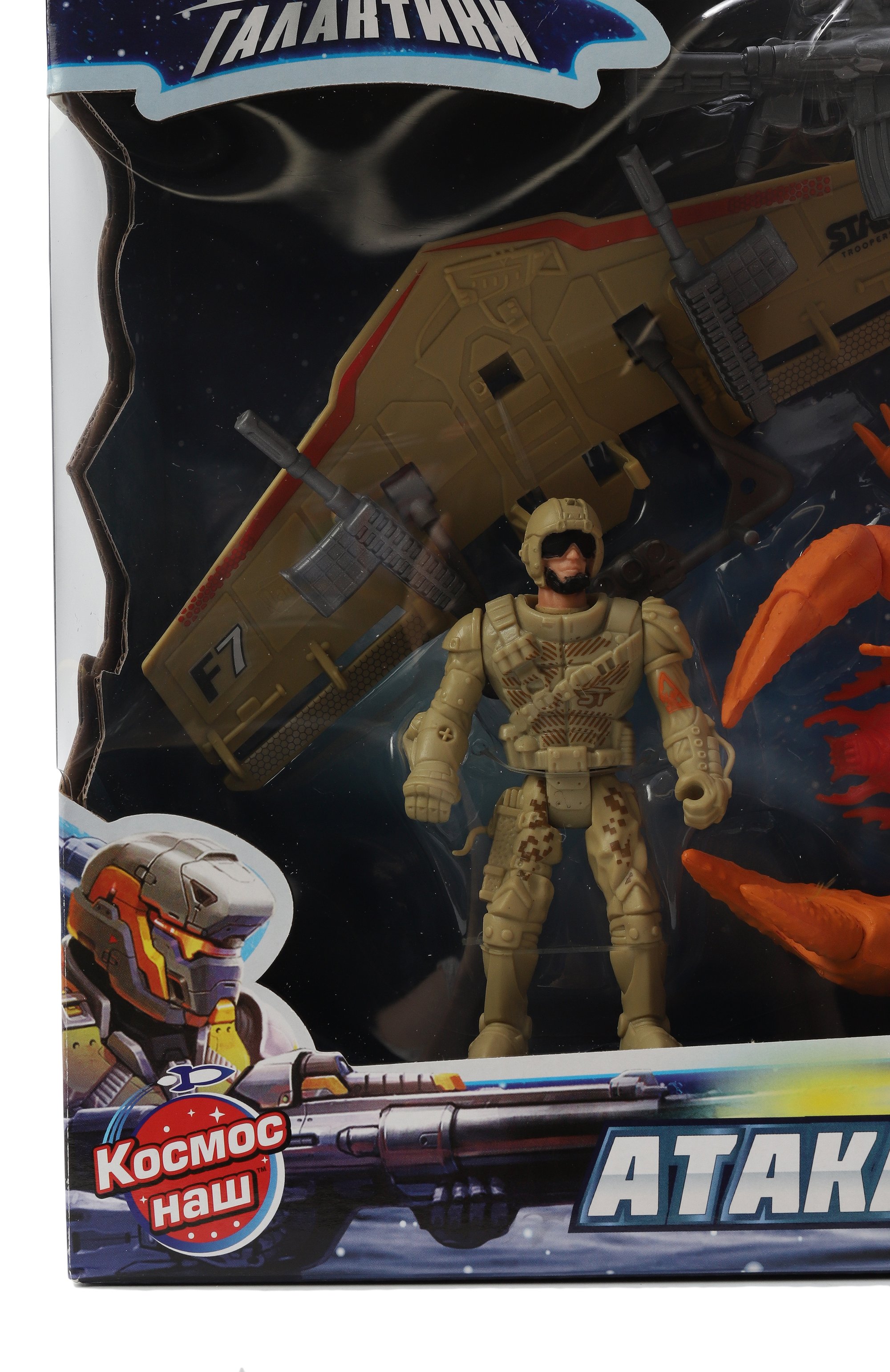 Игровой набор бой с монстром страфоидом КОСМОС НАШ разноцветного цвета по цене 1890 руб., арт. 38505-2, фото 2 Игровой набор бой с монстром страфоидом КОСМОС НАШ, арт. 38505-2, фото 2